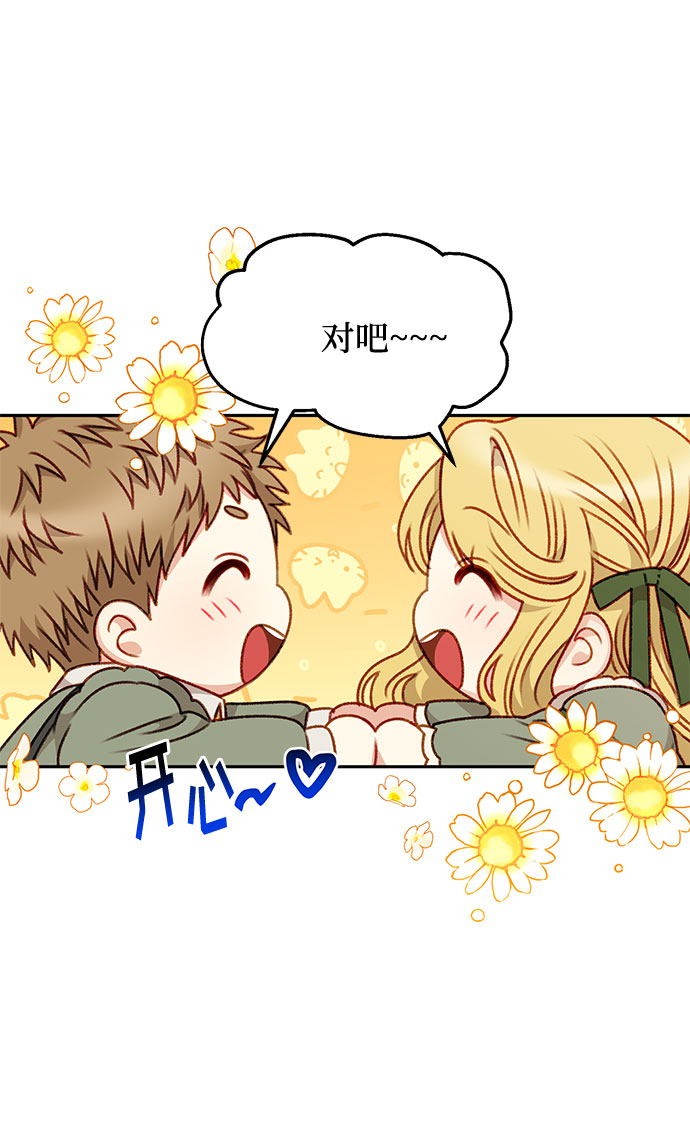 第49话40