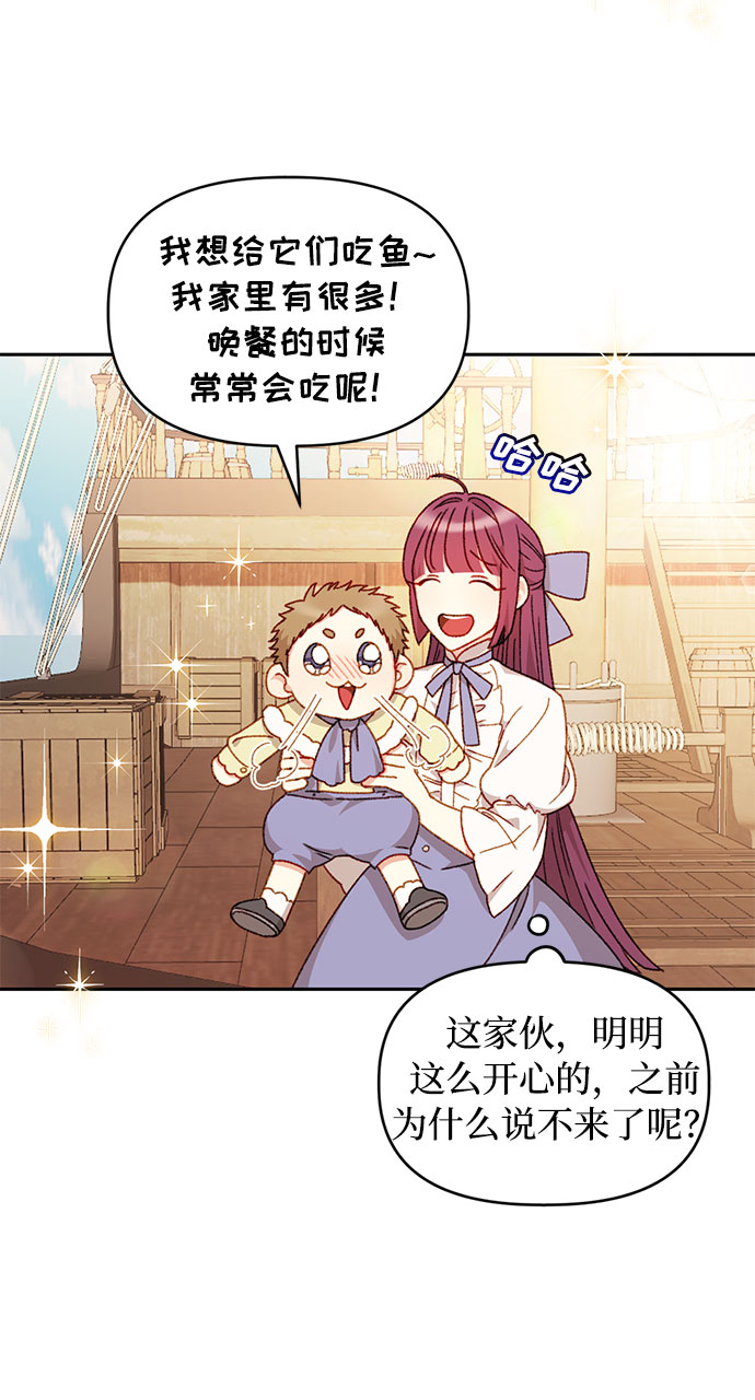 第36话29