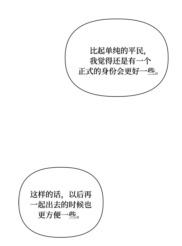 第44话24