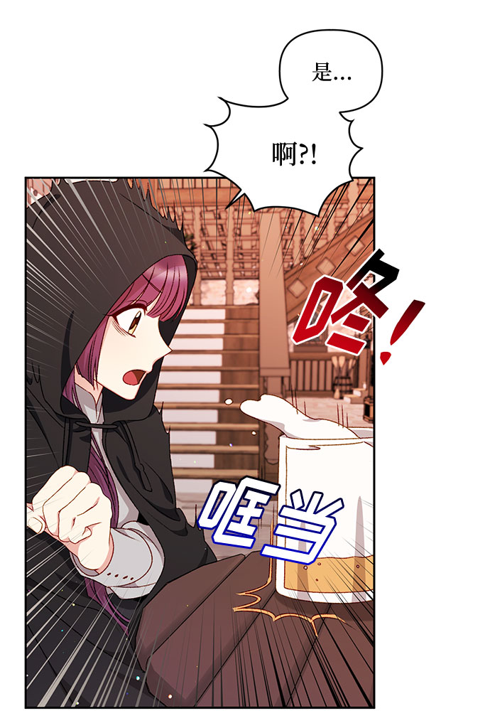 第26话34