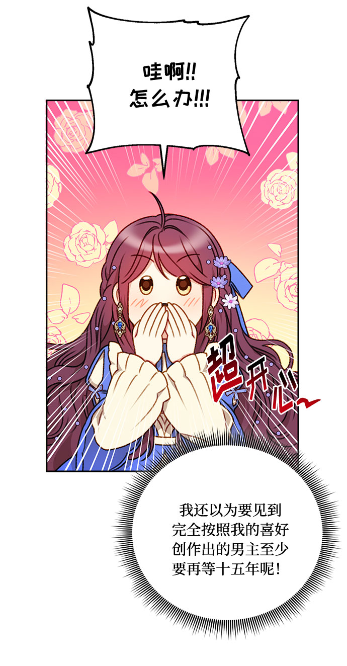 第44话67