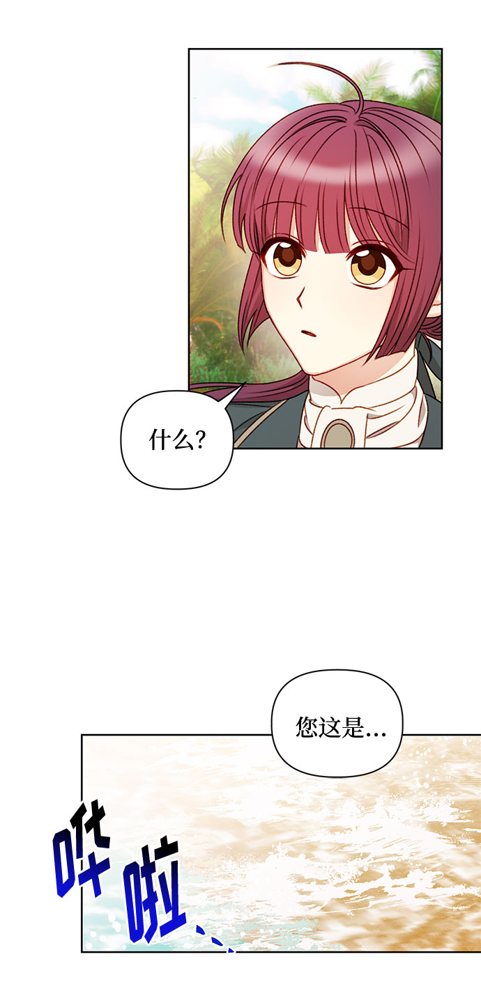 第52话27