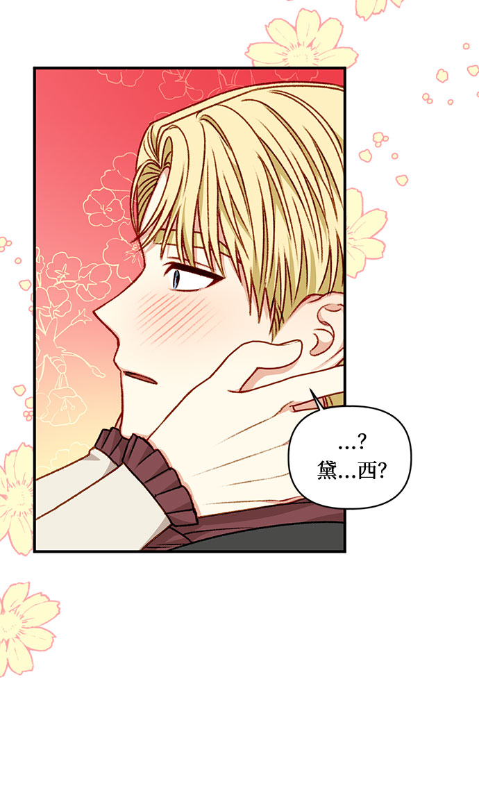 第19话59