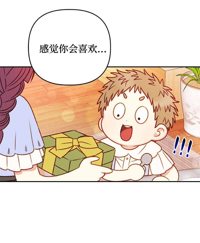 第38话19