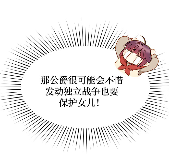 第3话30