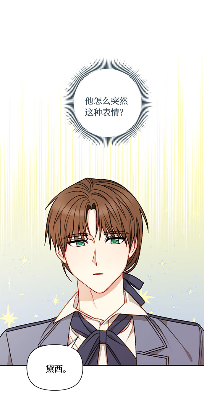 第54话58