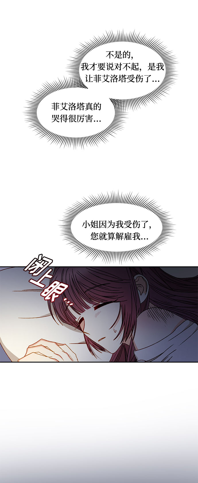 第12话48