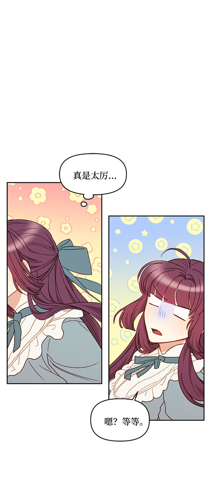 第25话1
