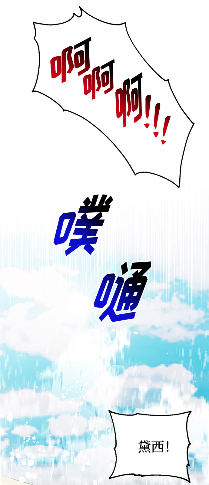 第52话30
