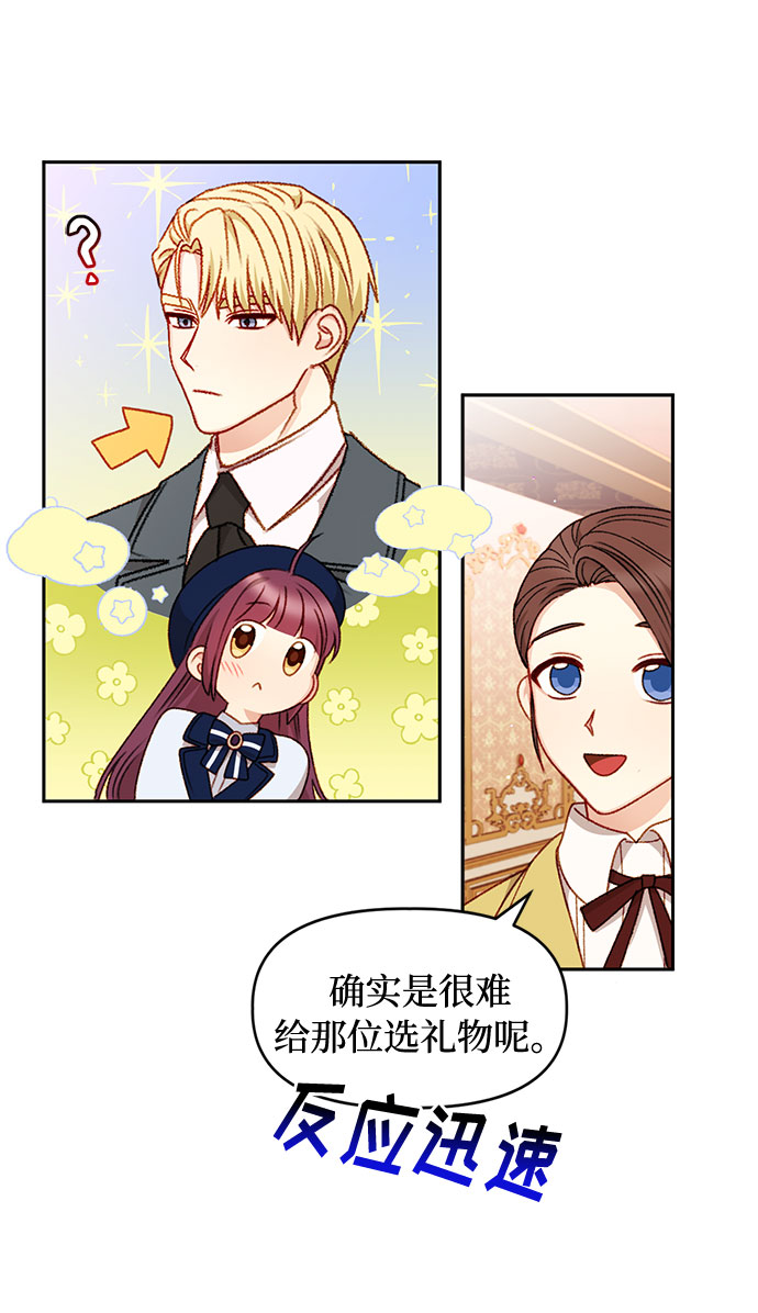 第34话35