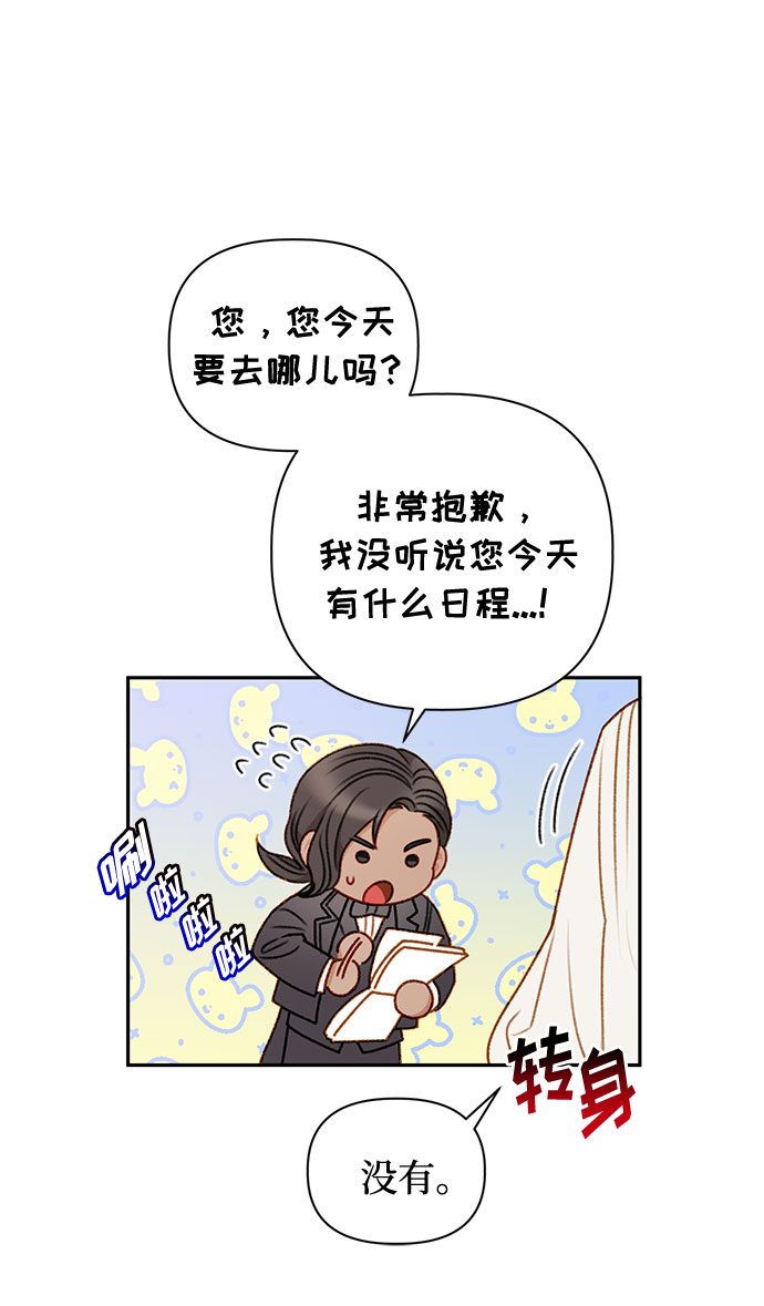 第47话39