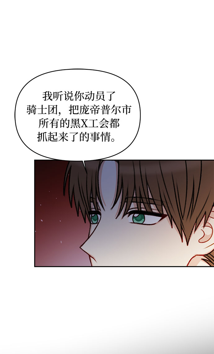 第46话36