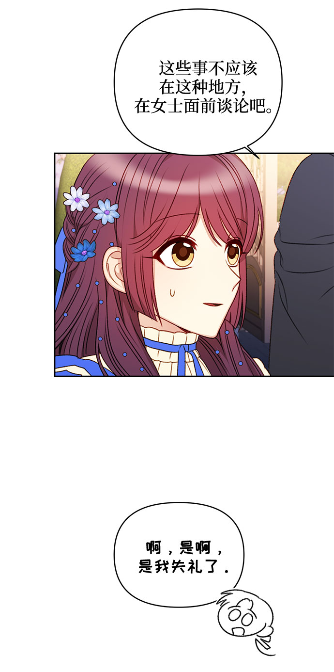 第46话45