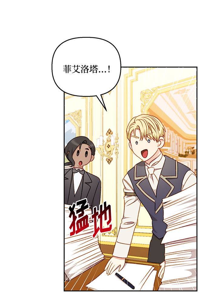第43话38