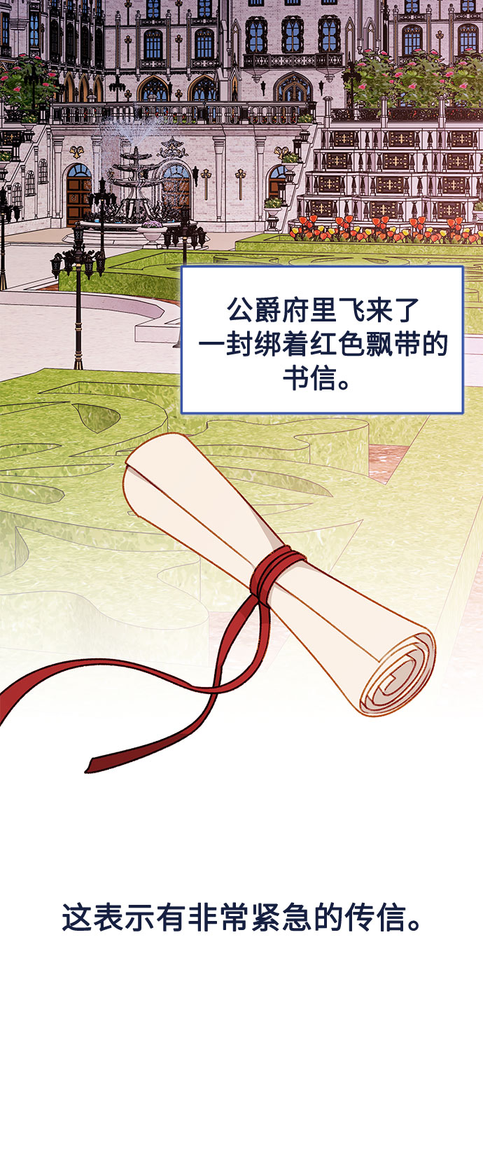 第56话3