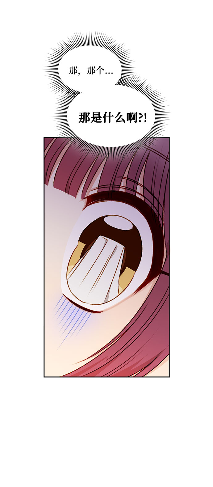 第25话2
