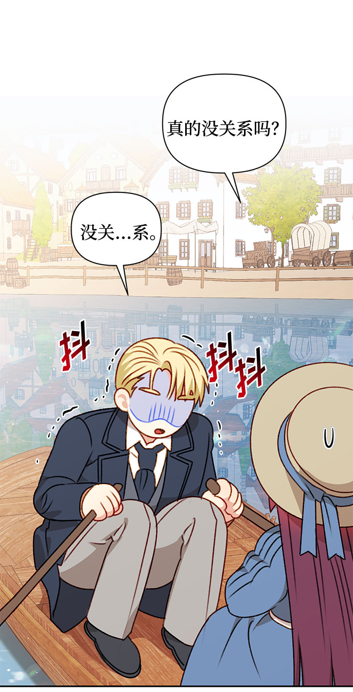 第48话60