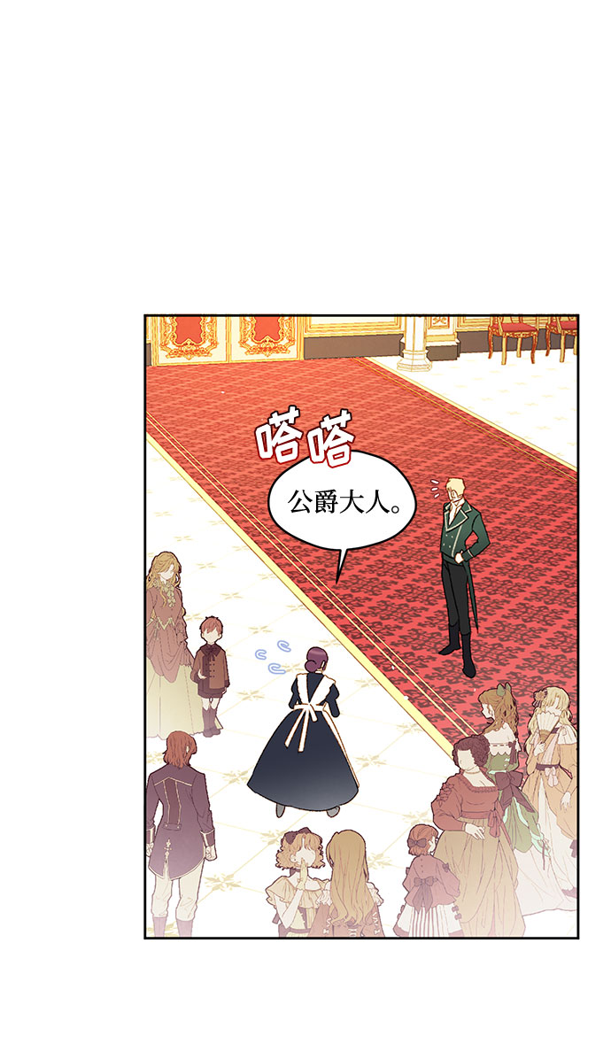 第7话21