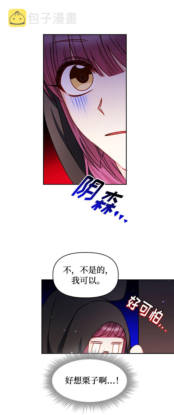 第27话34