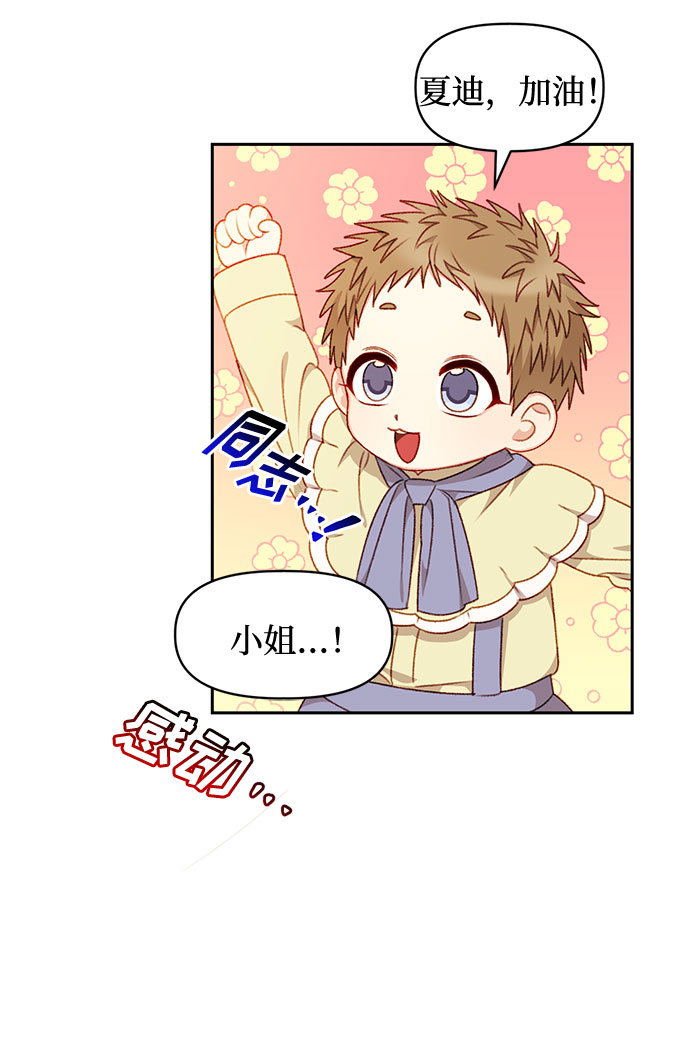 第36话35