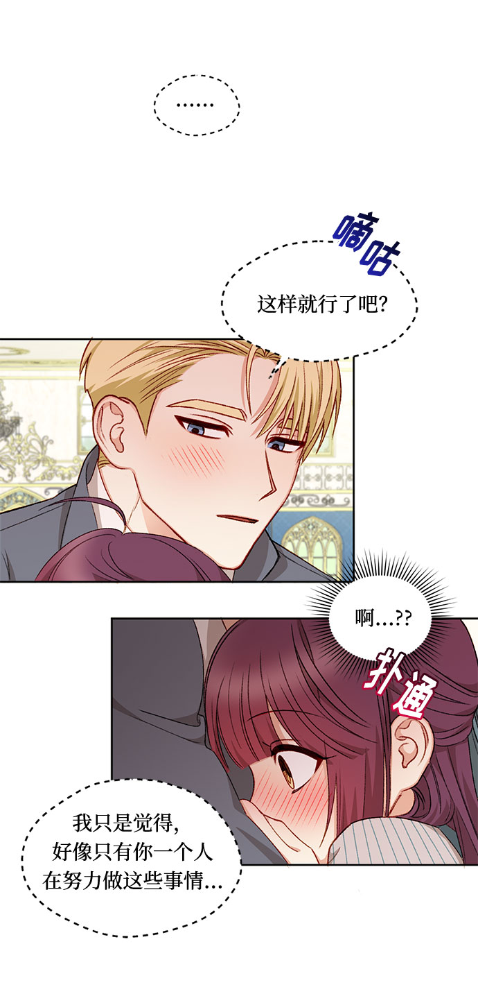 第16话33