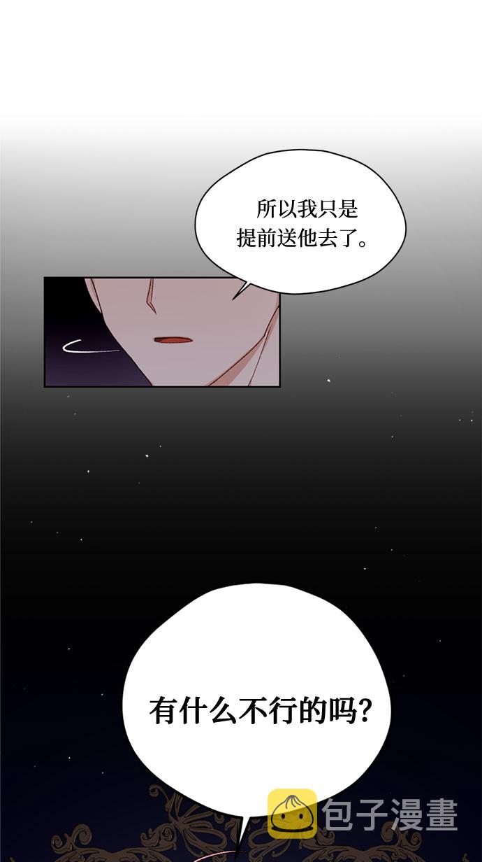 第9话59