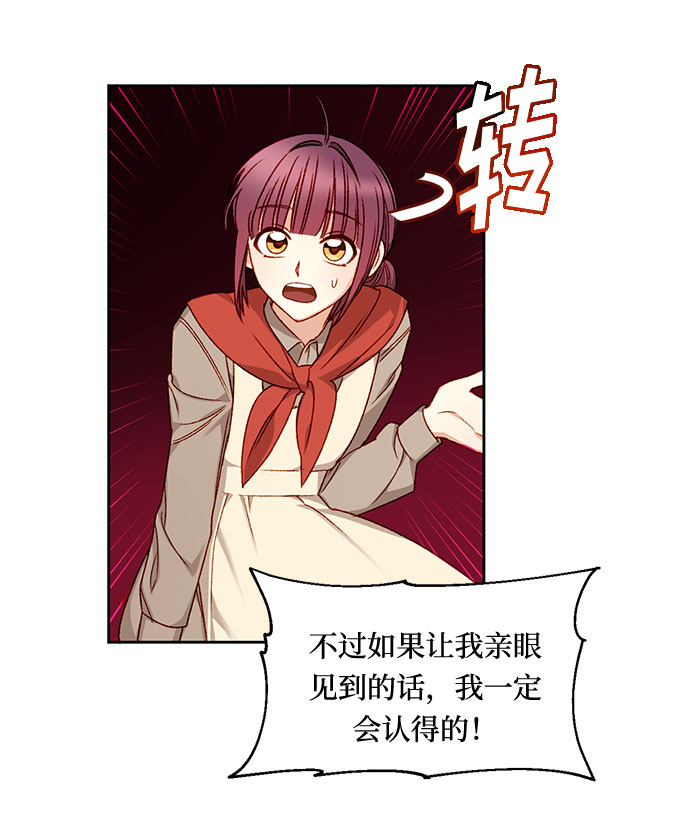 第5话30