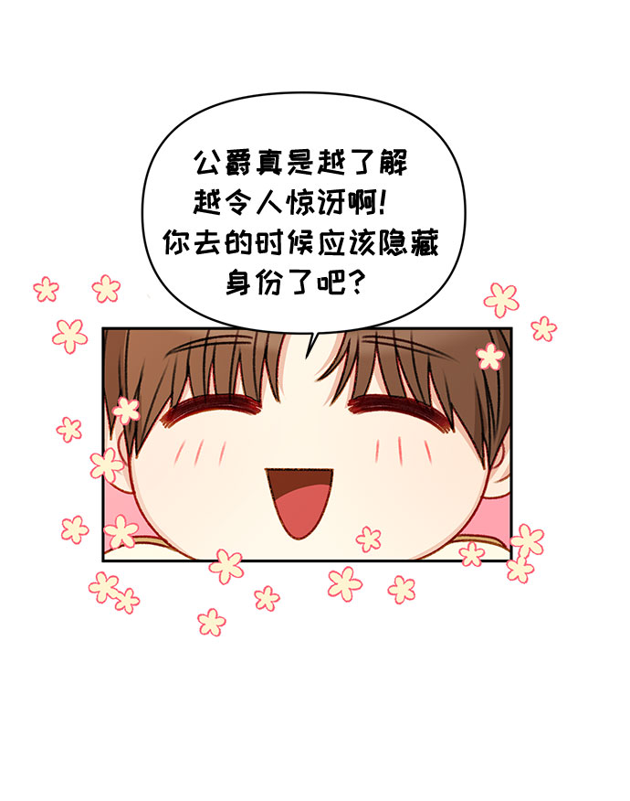 第46话40