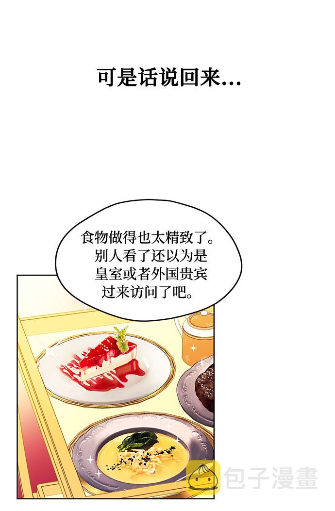 第9话27
