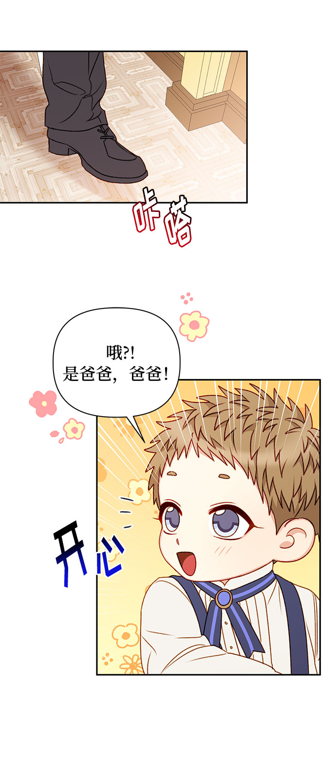 第47话35