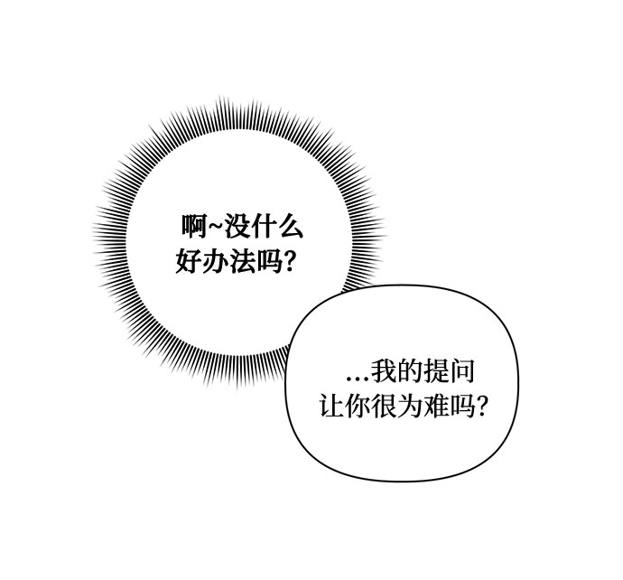 第49话10