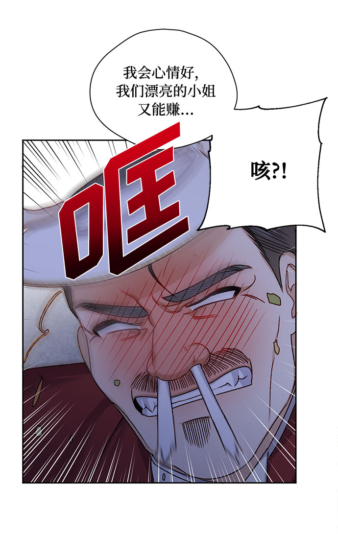 第6话39