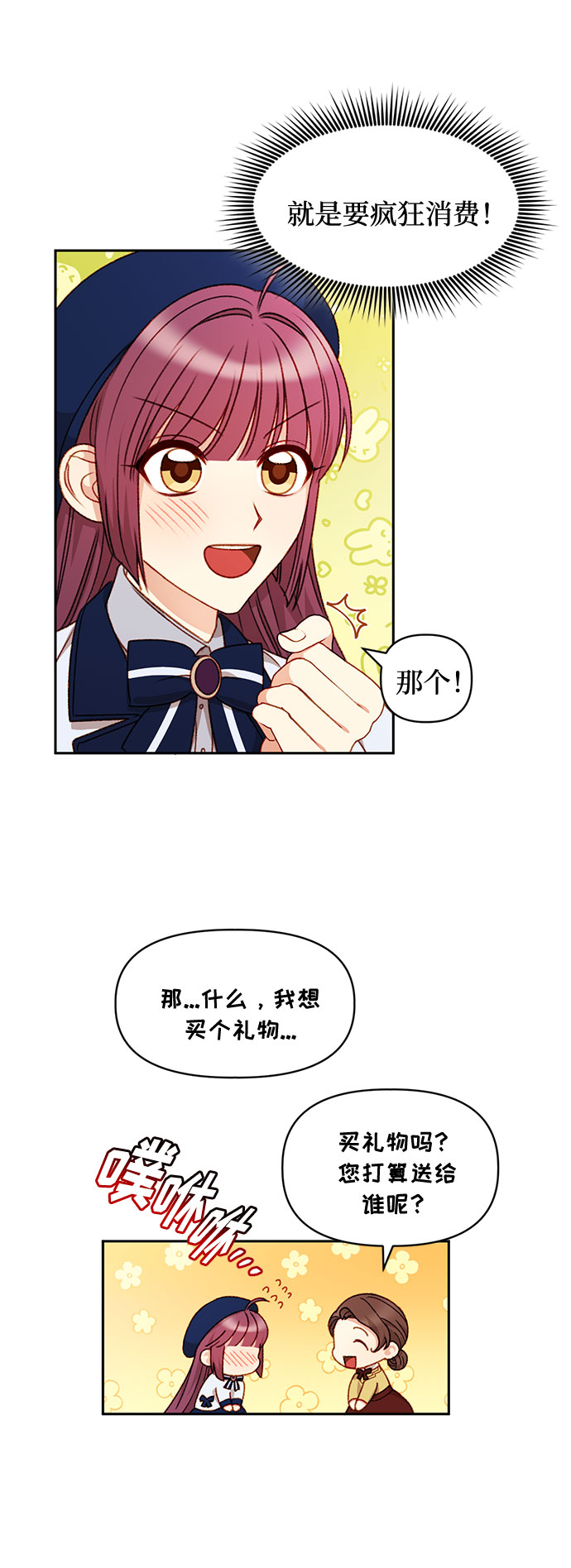 第34话26