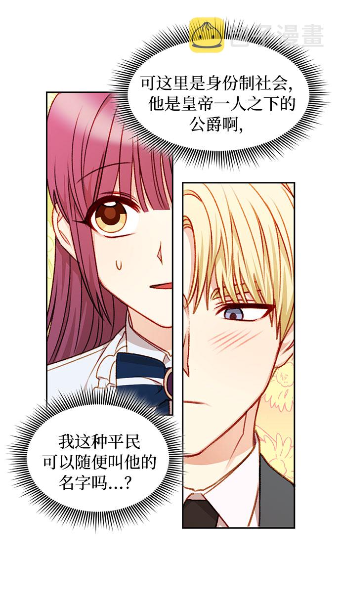 第33话36
