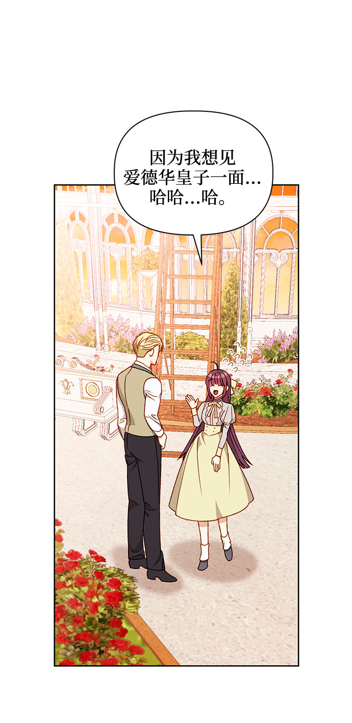 第41话58
