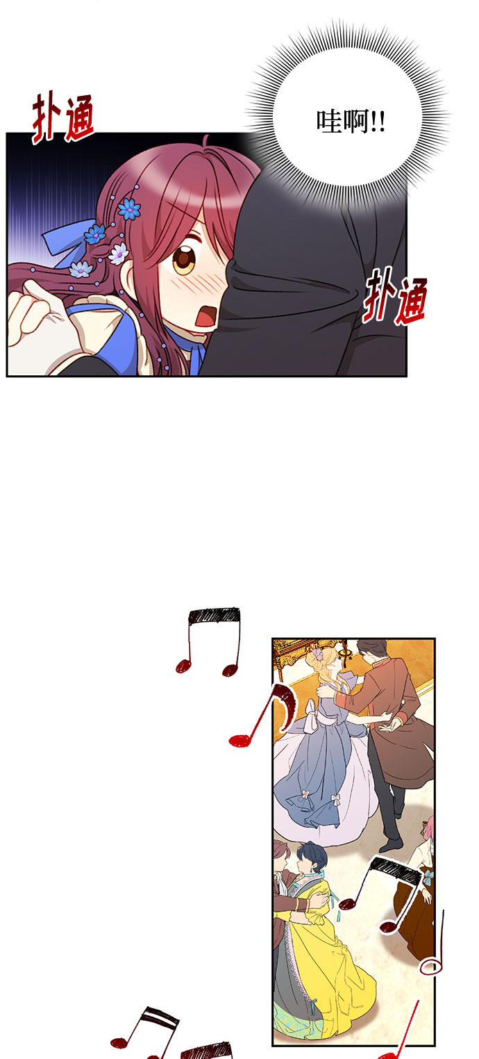 第45话31