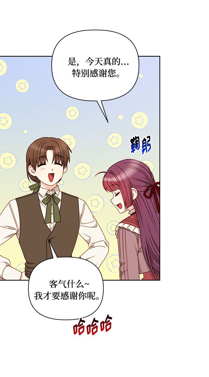 第53话6