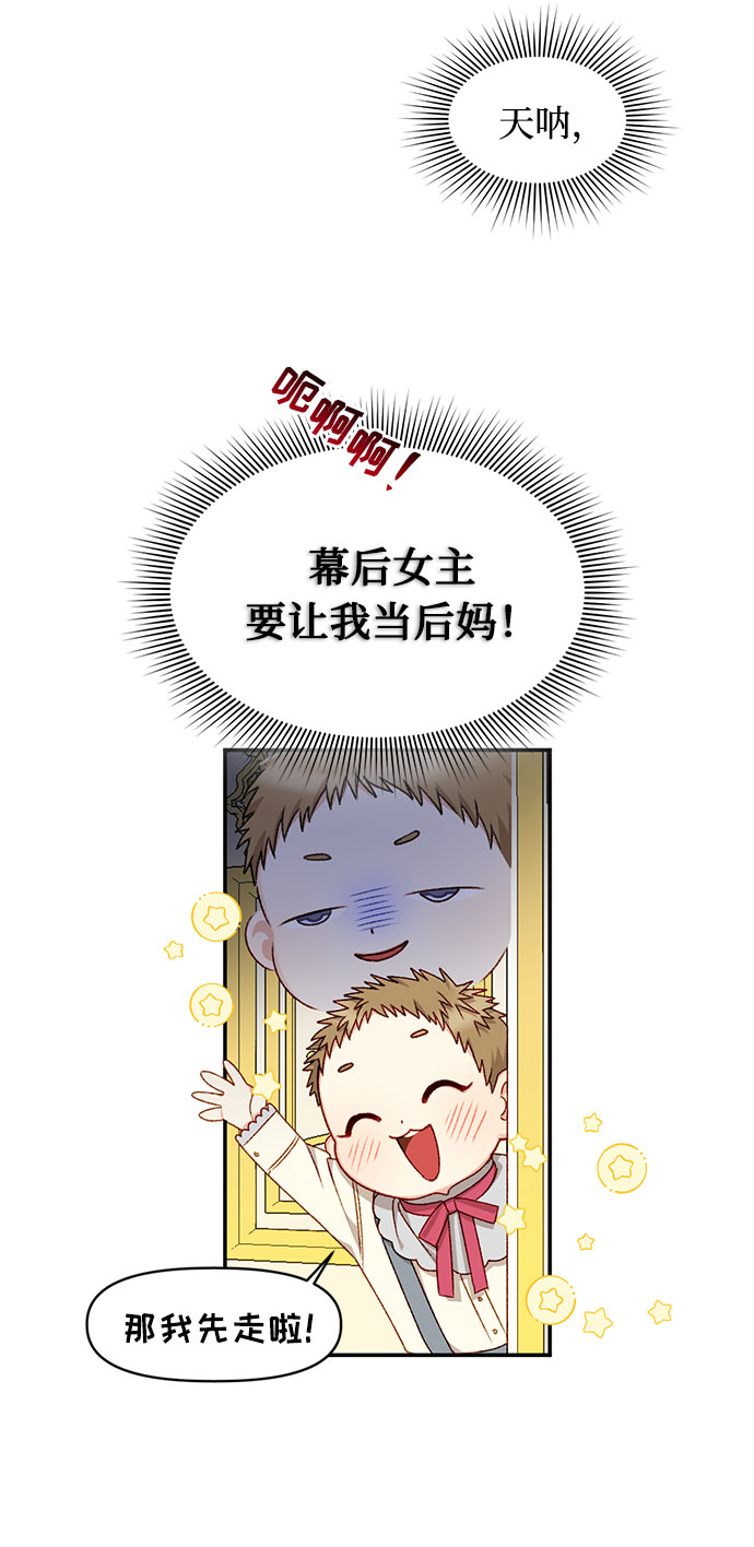 第21话25