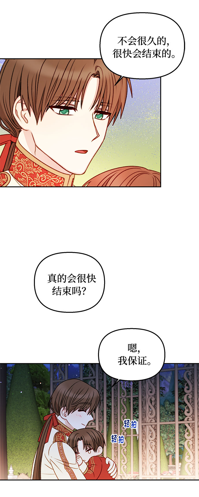 第46话58