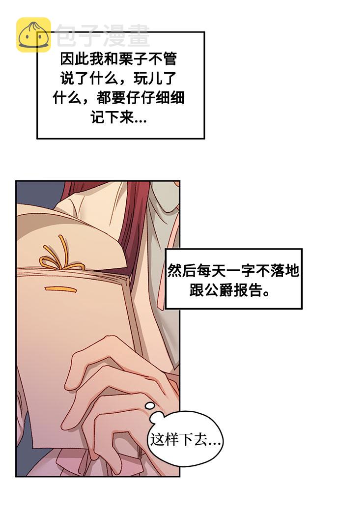 第14话39
