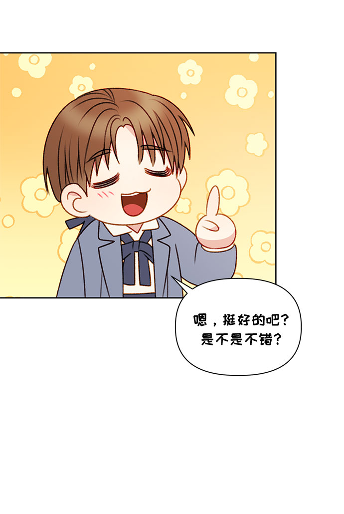 第54话46