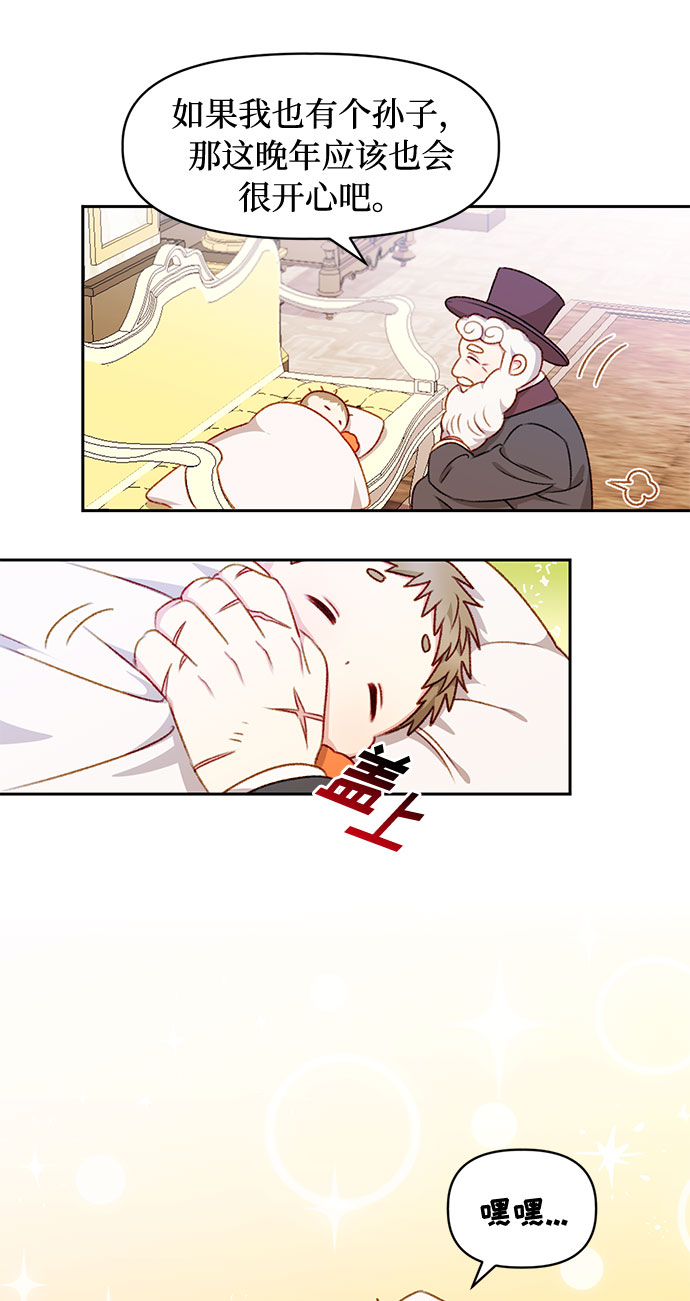 第31话39