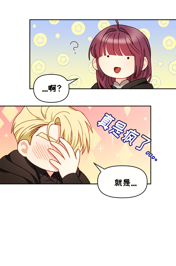 第29话21