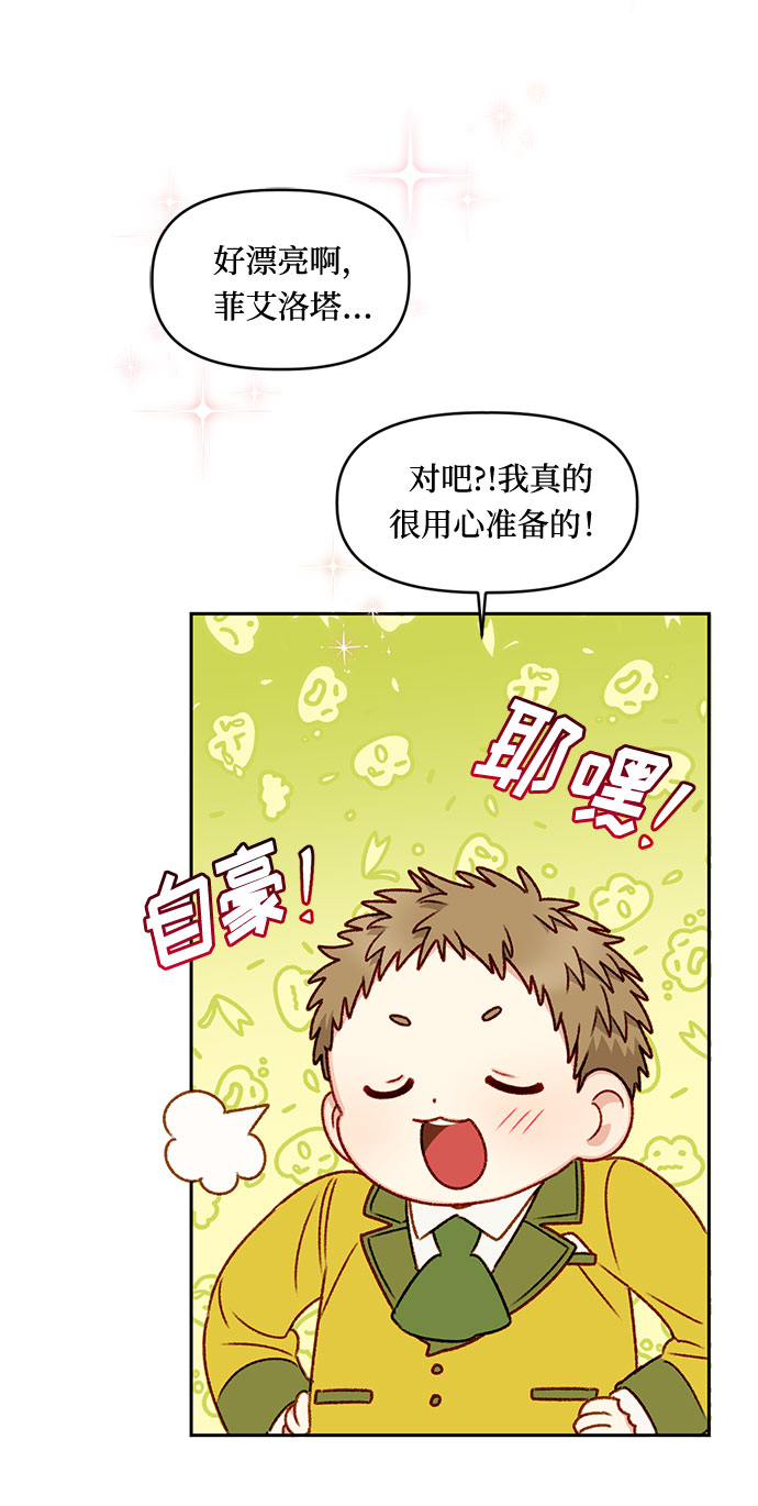第24话56