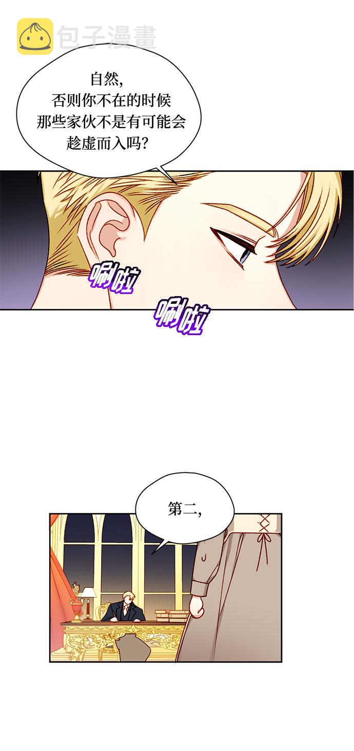 第5话11