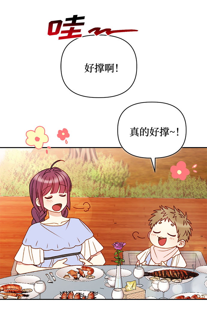第38话11