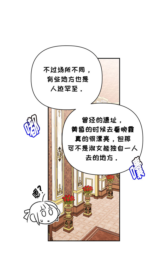 第47话63
