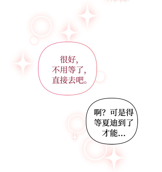 第50话15