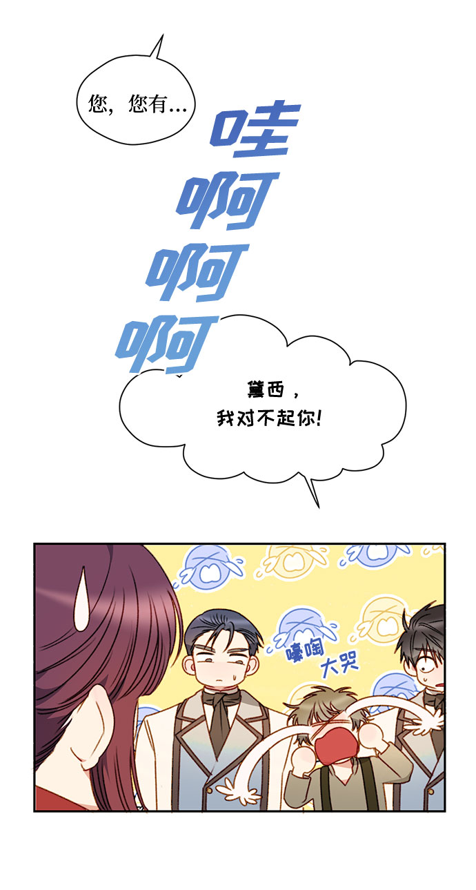 第1话25