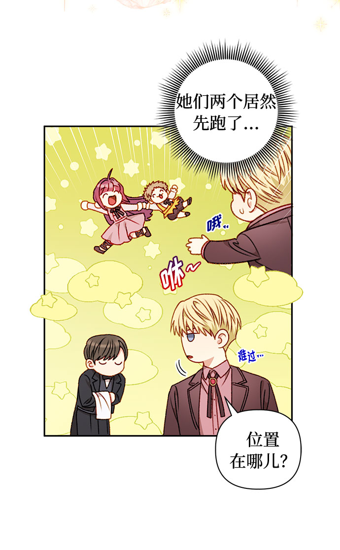 第50话12